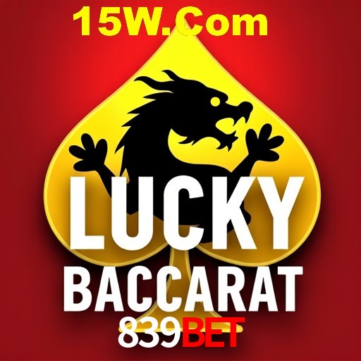 2FA Security 839bet